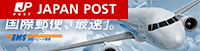 Japan Post